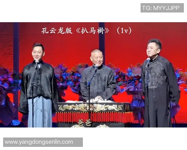 德云足球：从相声舞台到绿茵场的幽默与激情交融之旅