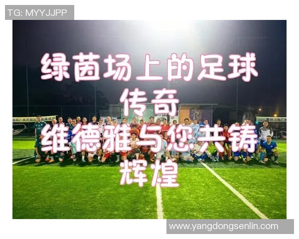 工大足球：激情与梦想交织的绿茵场上绽放青春的力量与团队精神